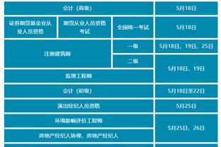 雷竞技raybet手机网页截图1